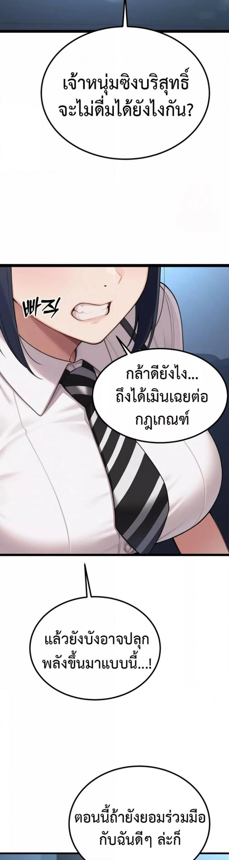page-20