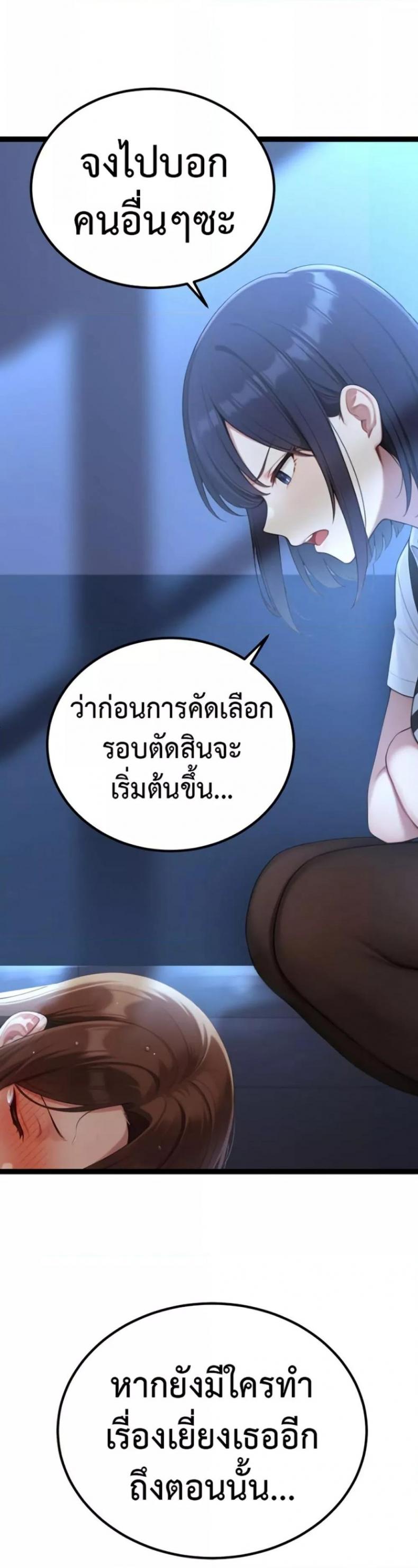 page-47