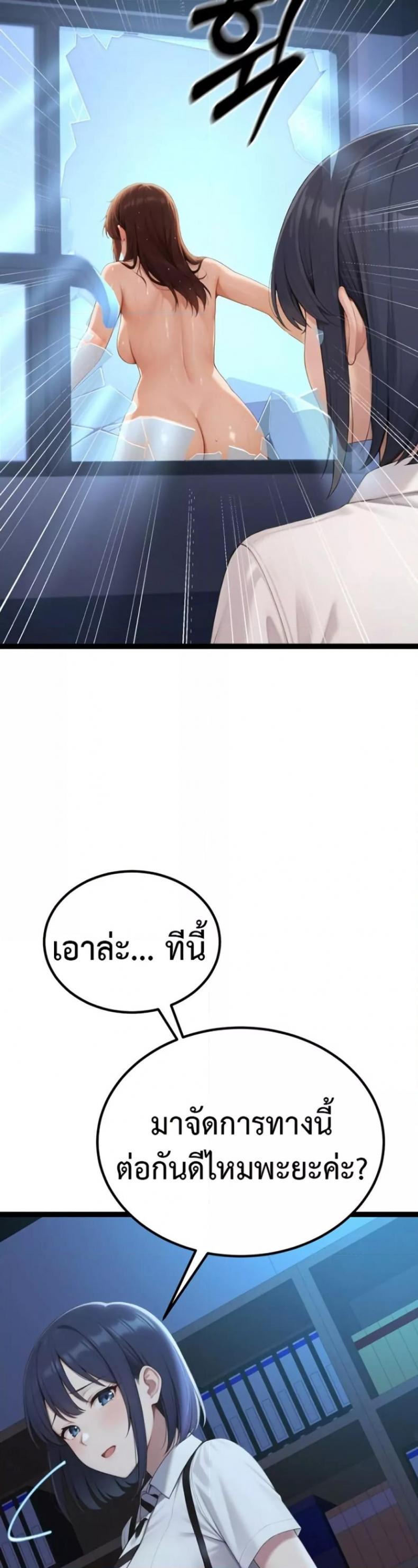 page-51