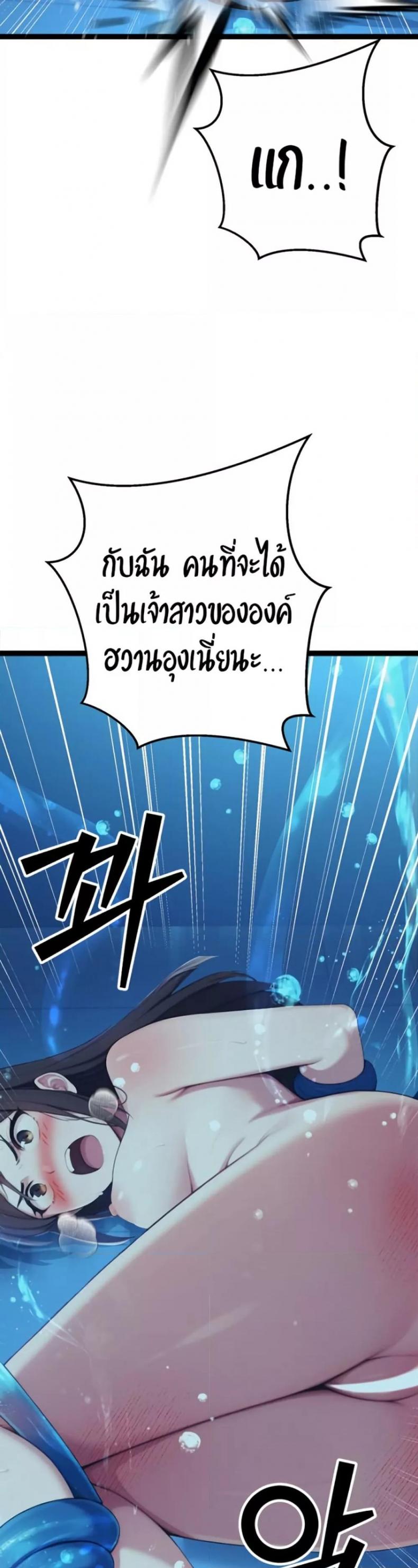 page-25