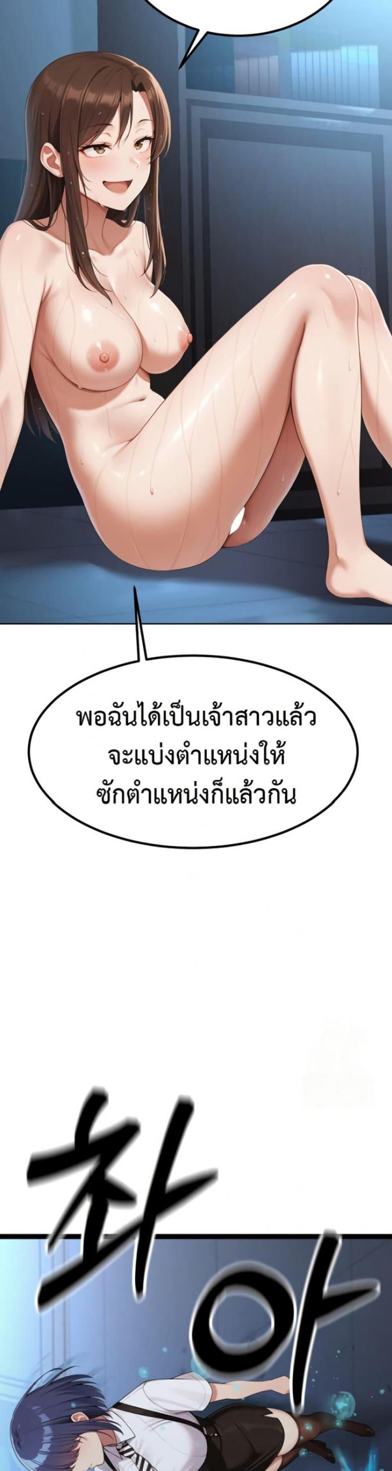 page-21