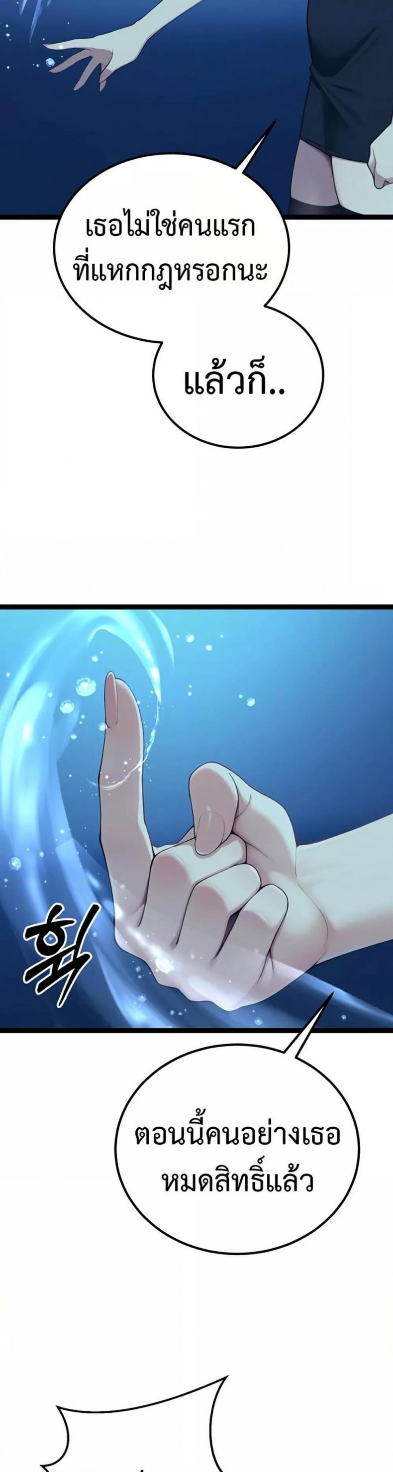 page-27
