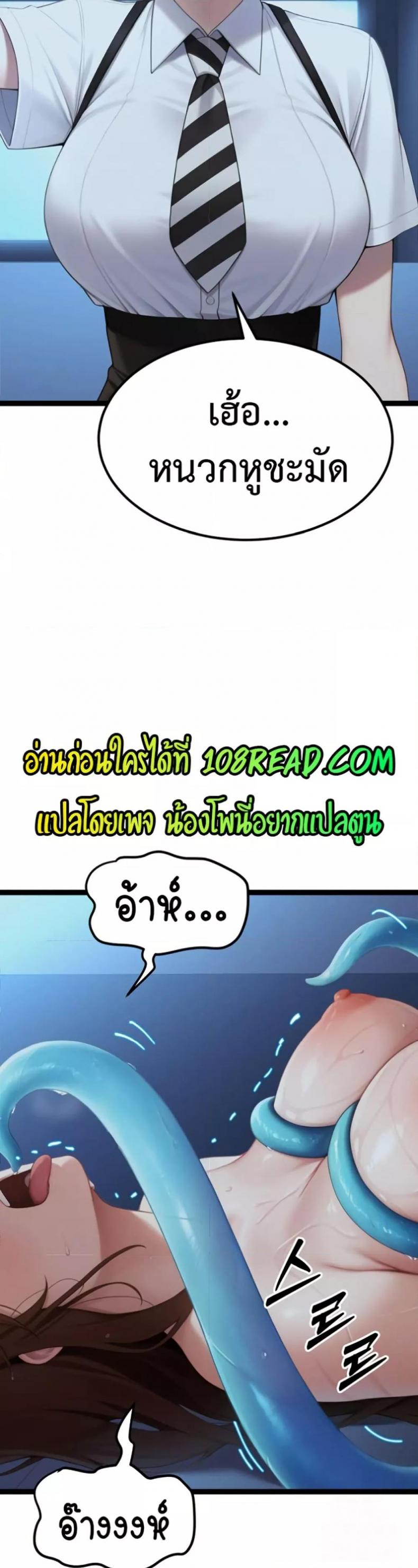 page-43