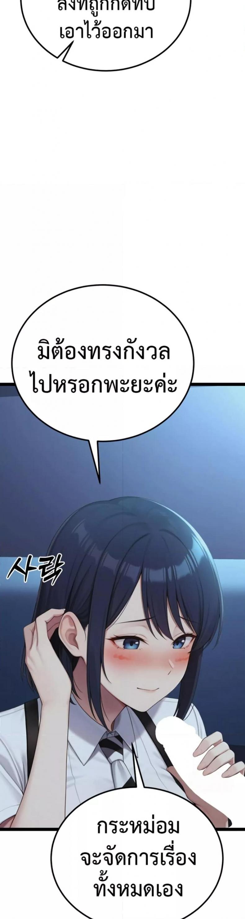 page-55