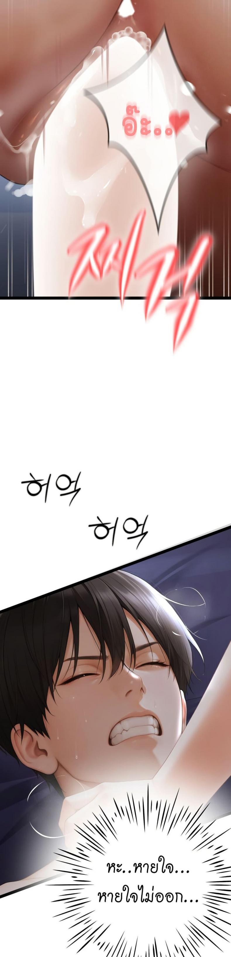 page-52