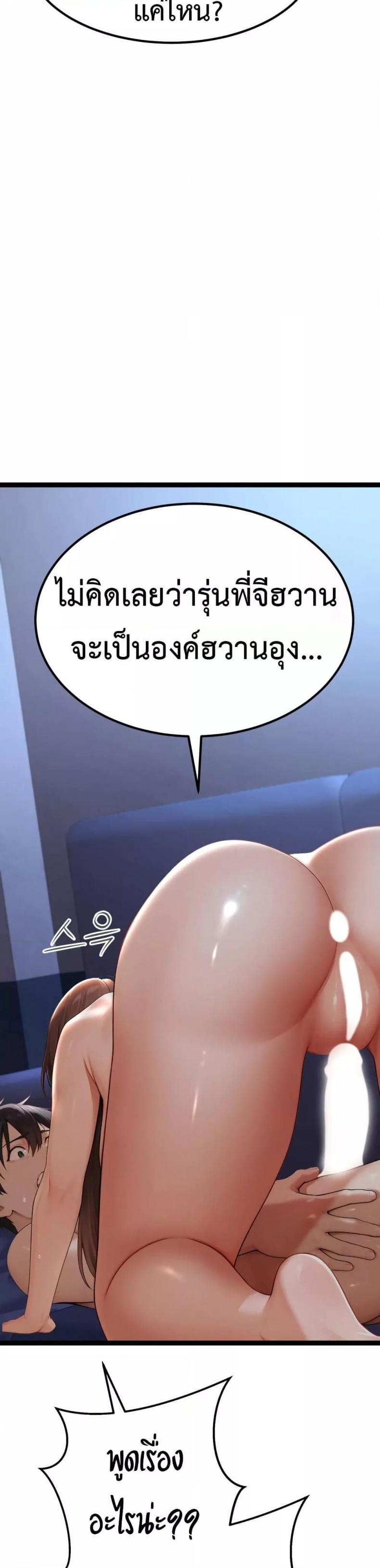 page-49