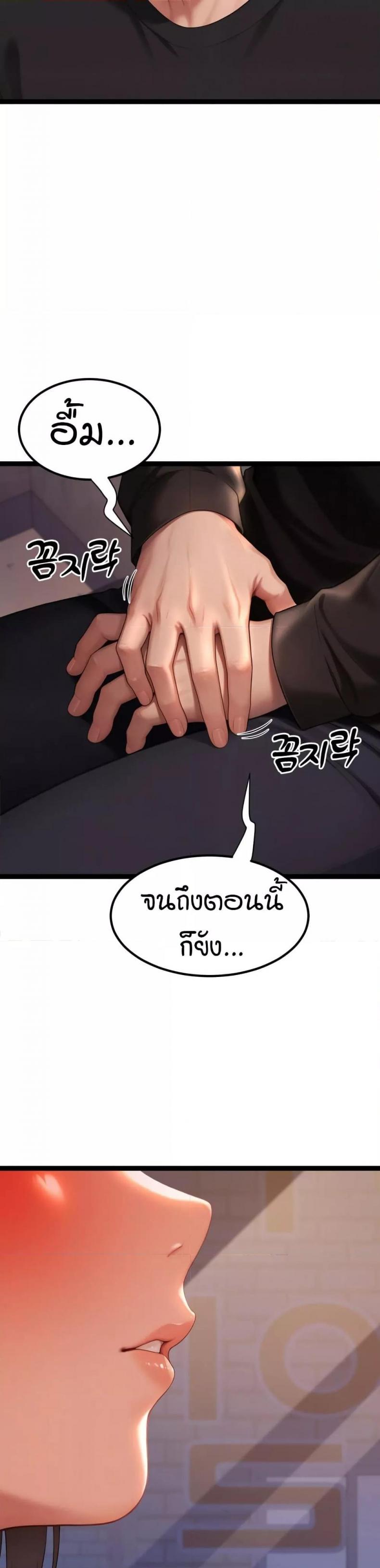 page-40