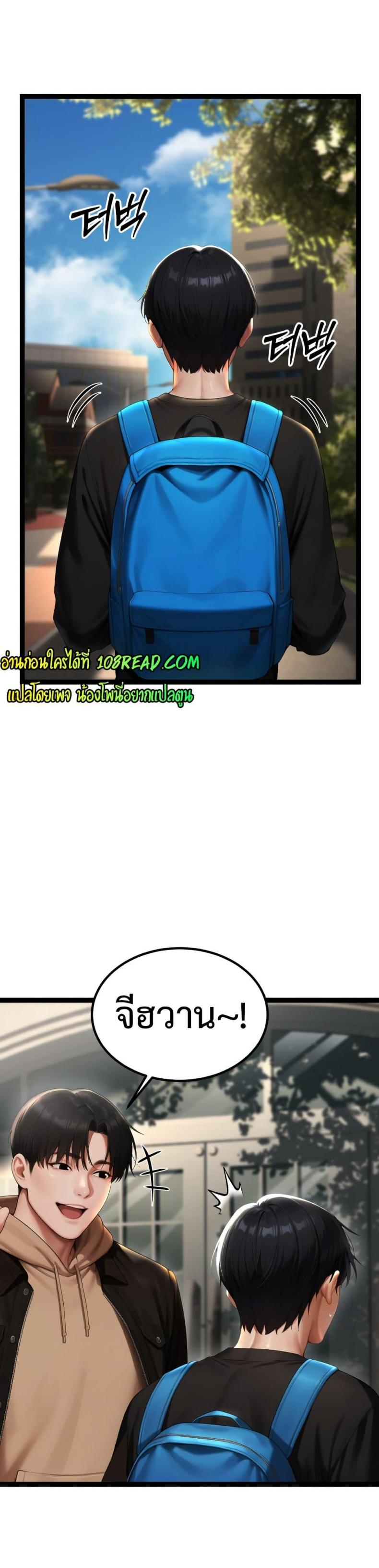page-23