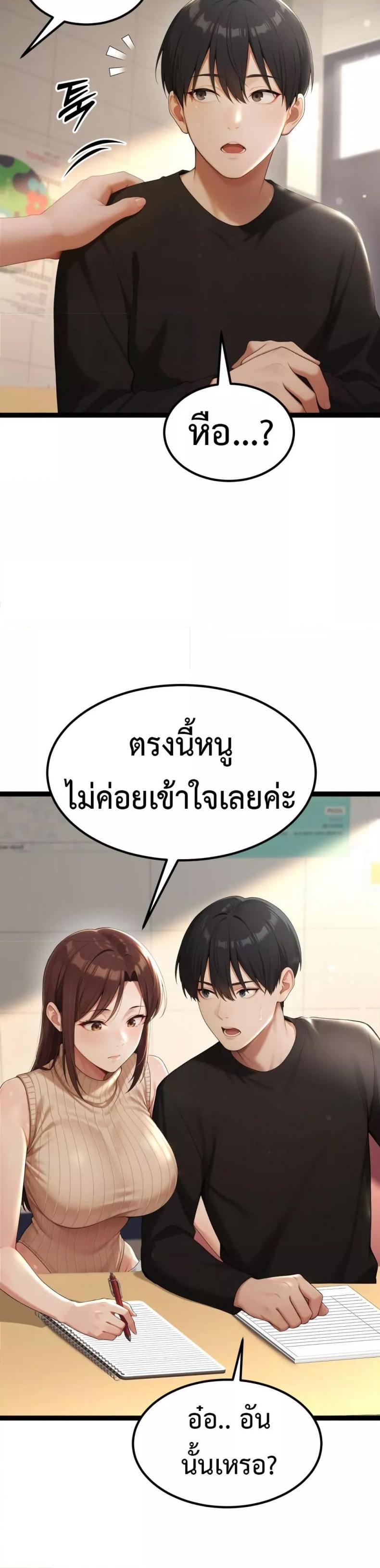 page-32