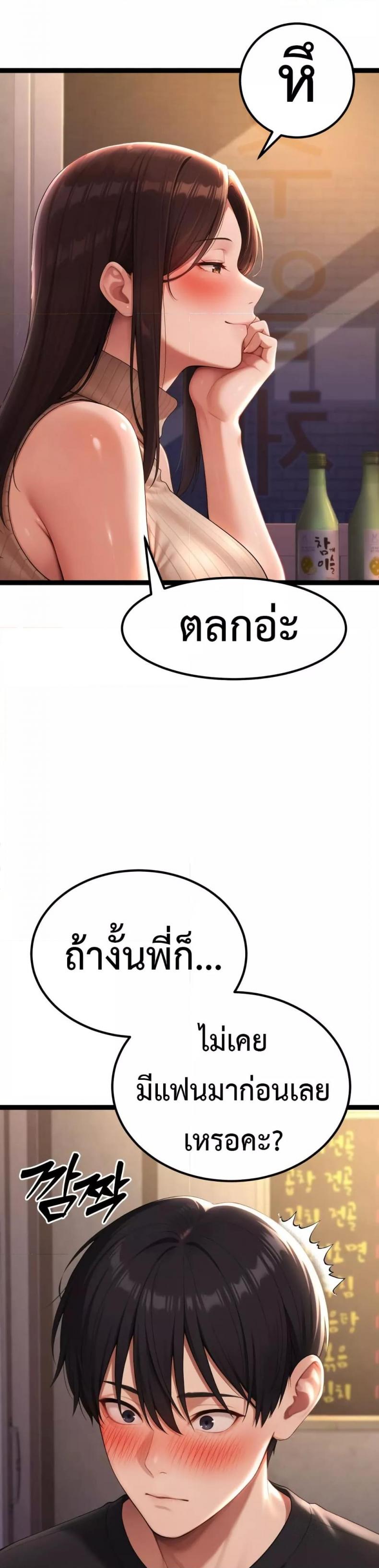 page-39