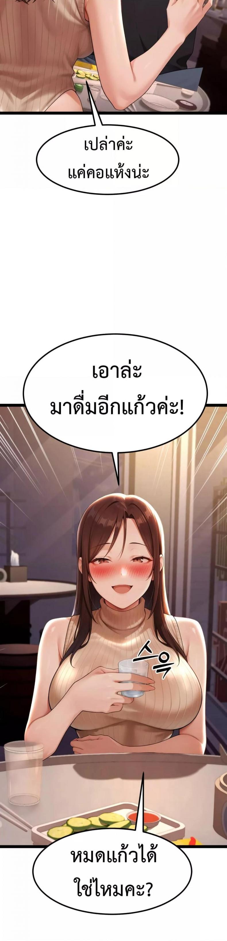 page-42