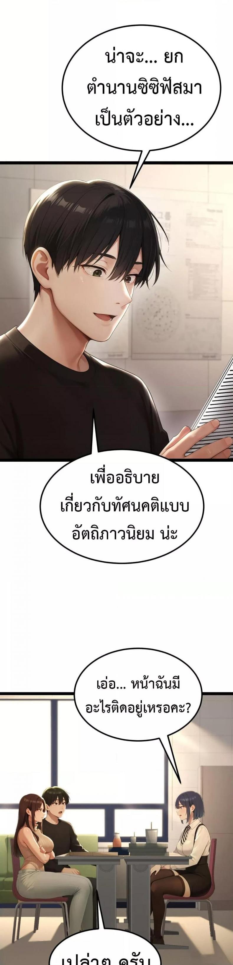 page-33