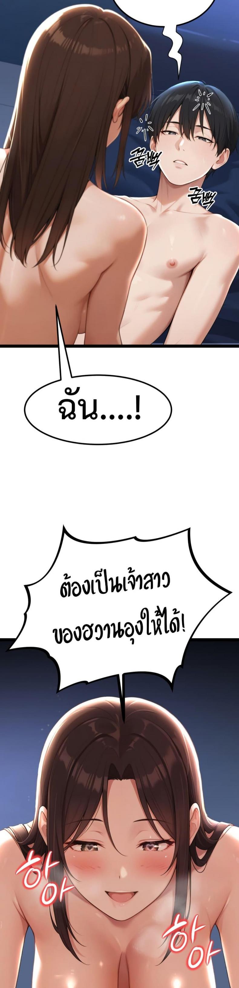page-47