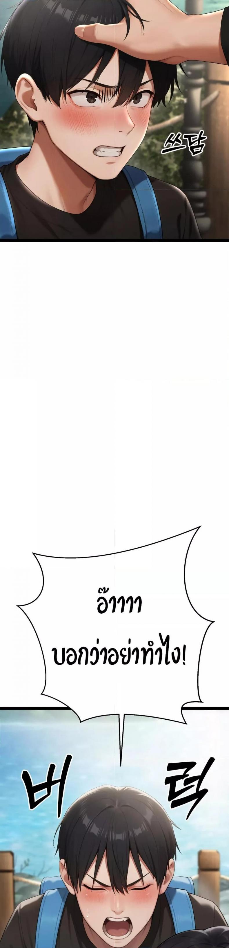 page-25