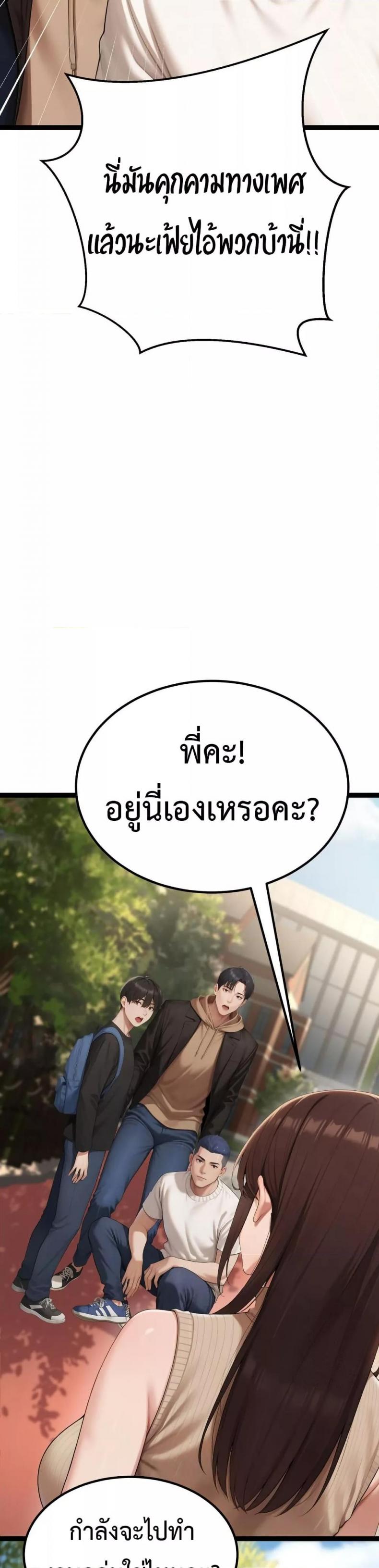 page-27