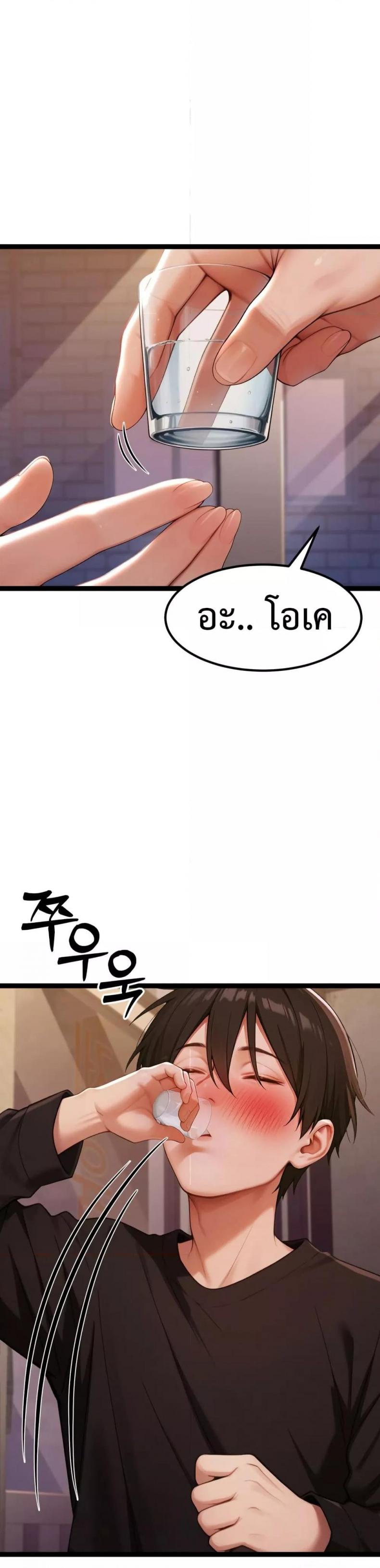 page-43
