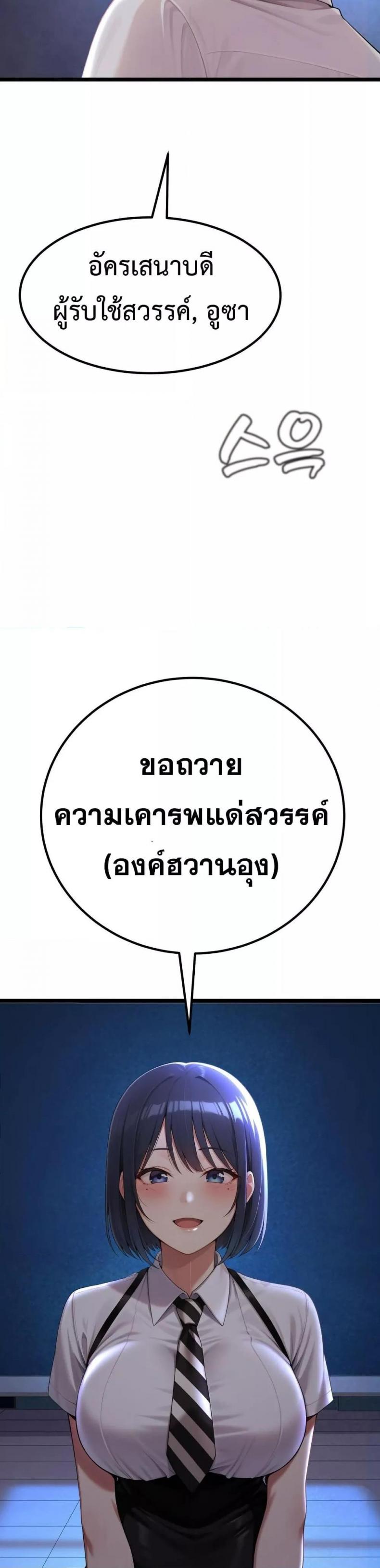 page-59