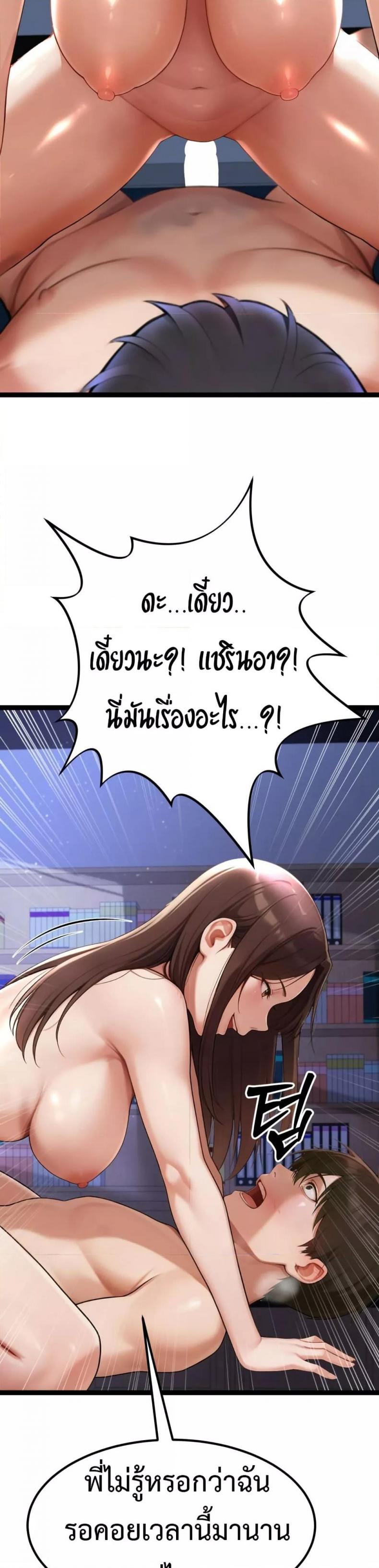 page-48