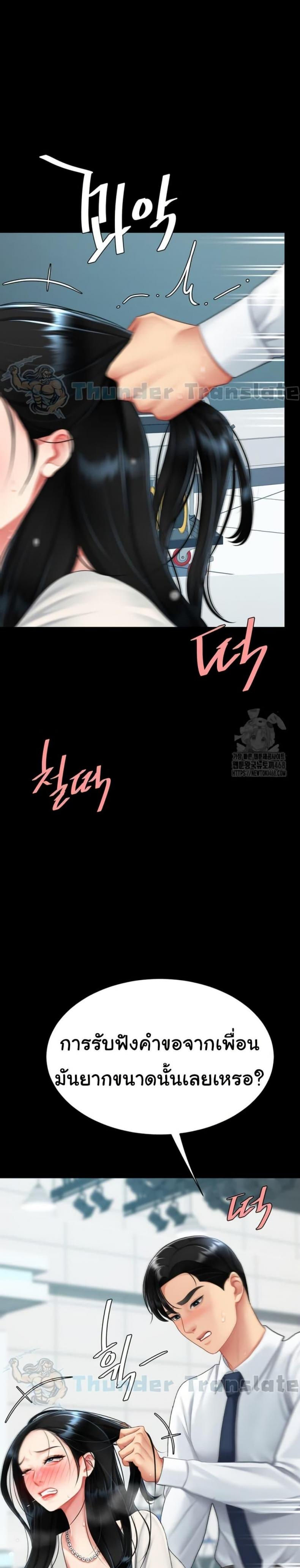 page-28