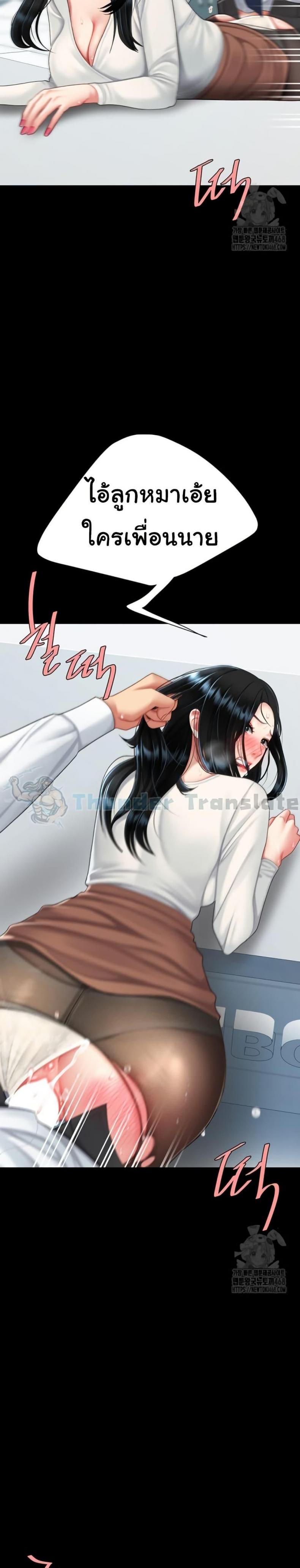 page-29