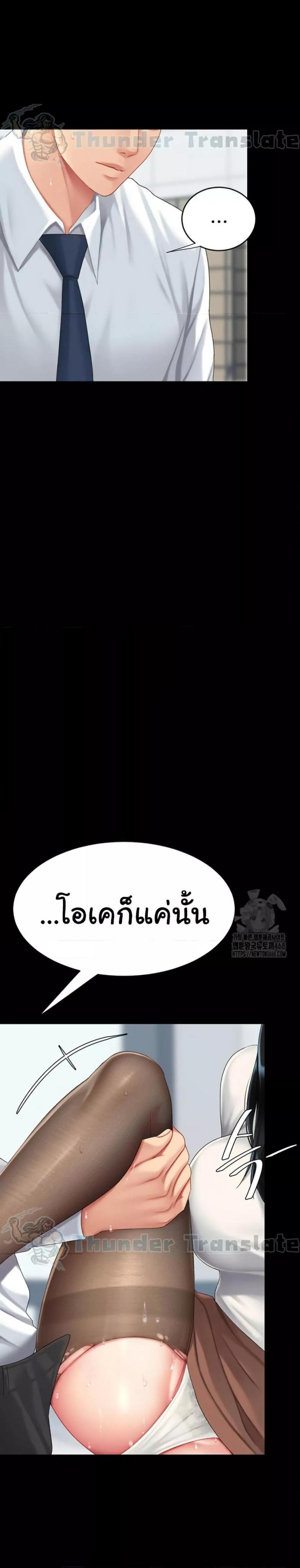page-45