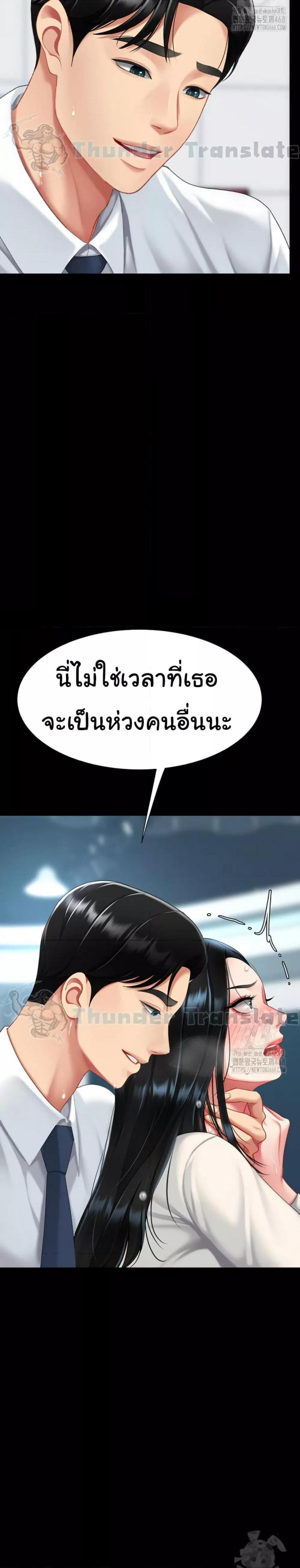 page-39