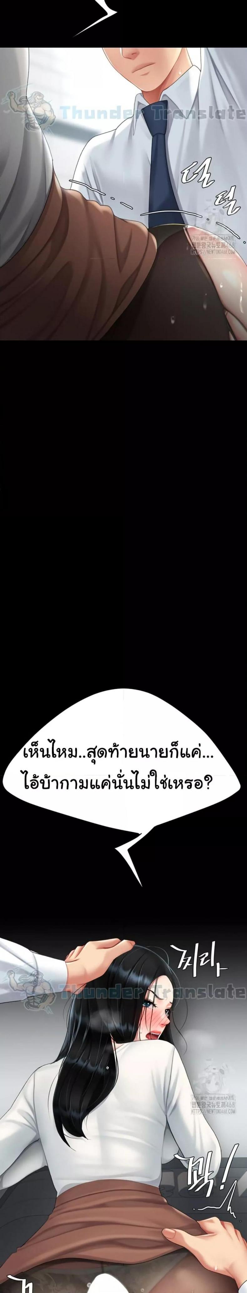 page-20