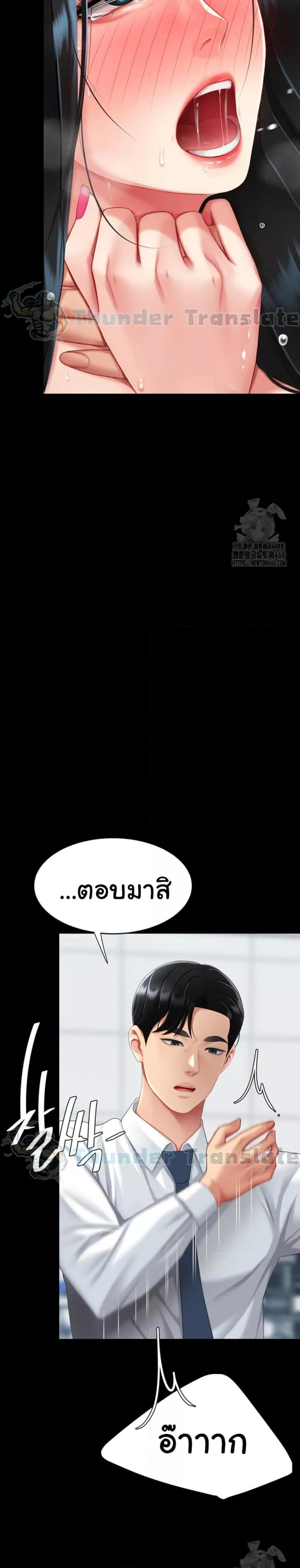 page-36