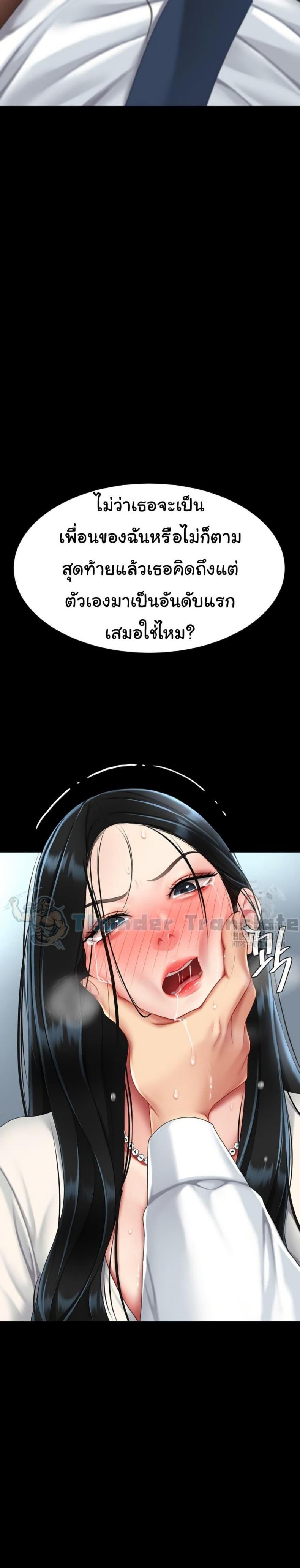 page-47