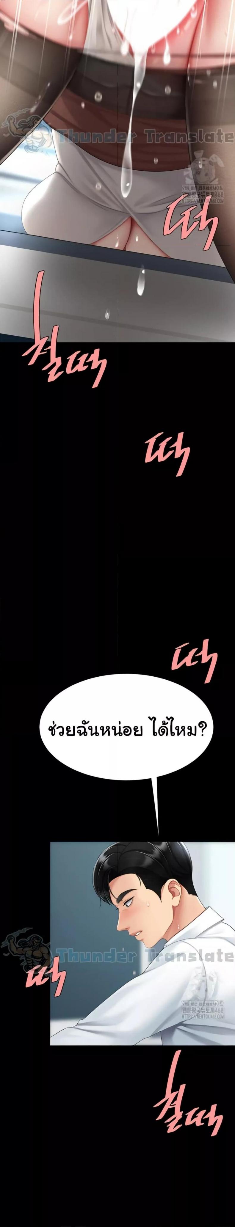 page-27