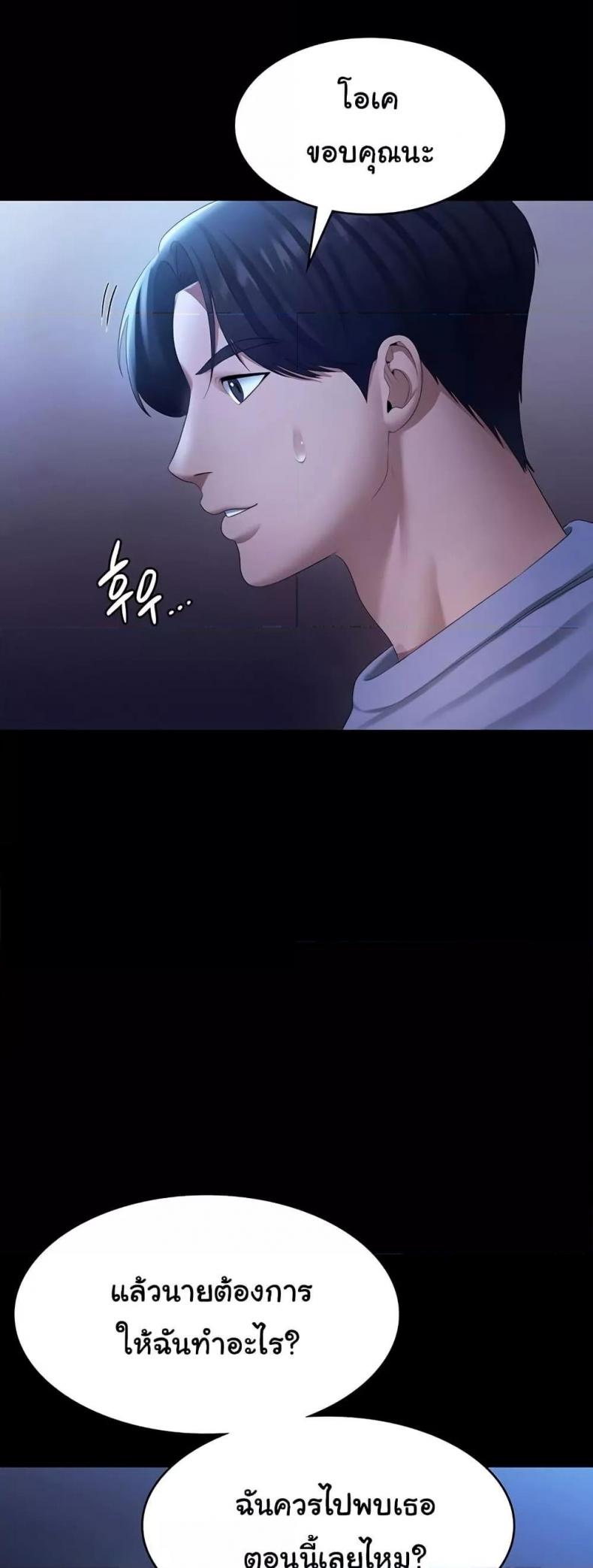 page-28