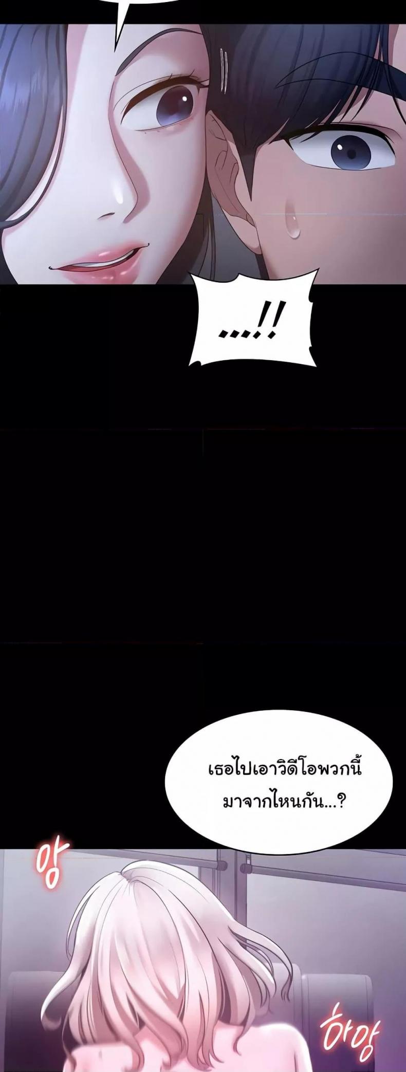 page-49