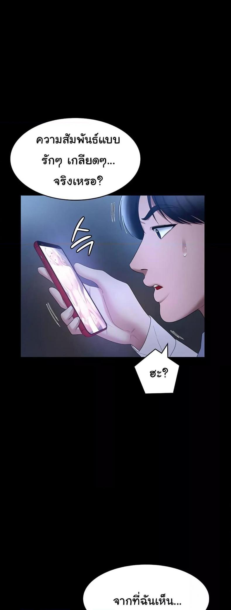 page-46