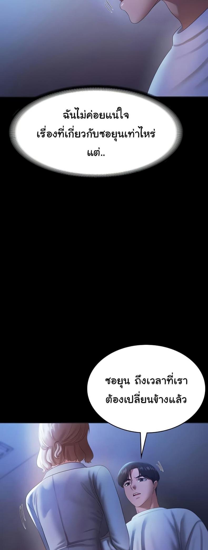 page-22