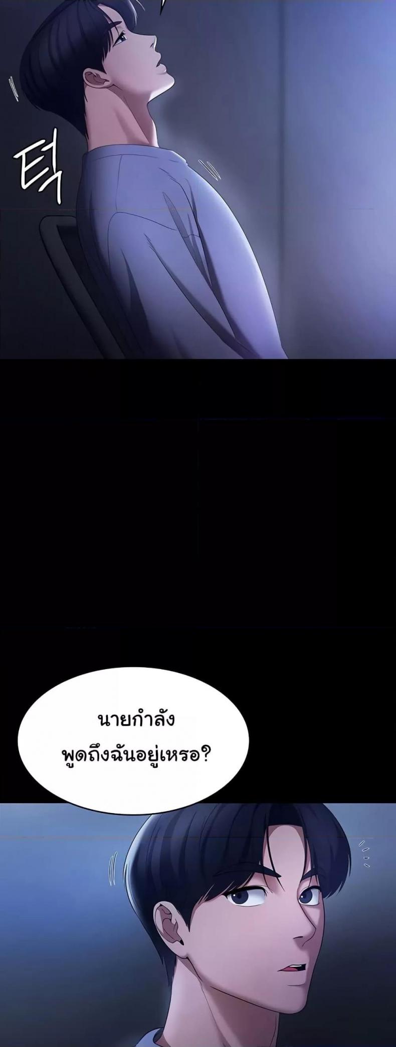 page-40
