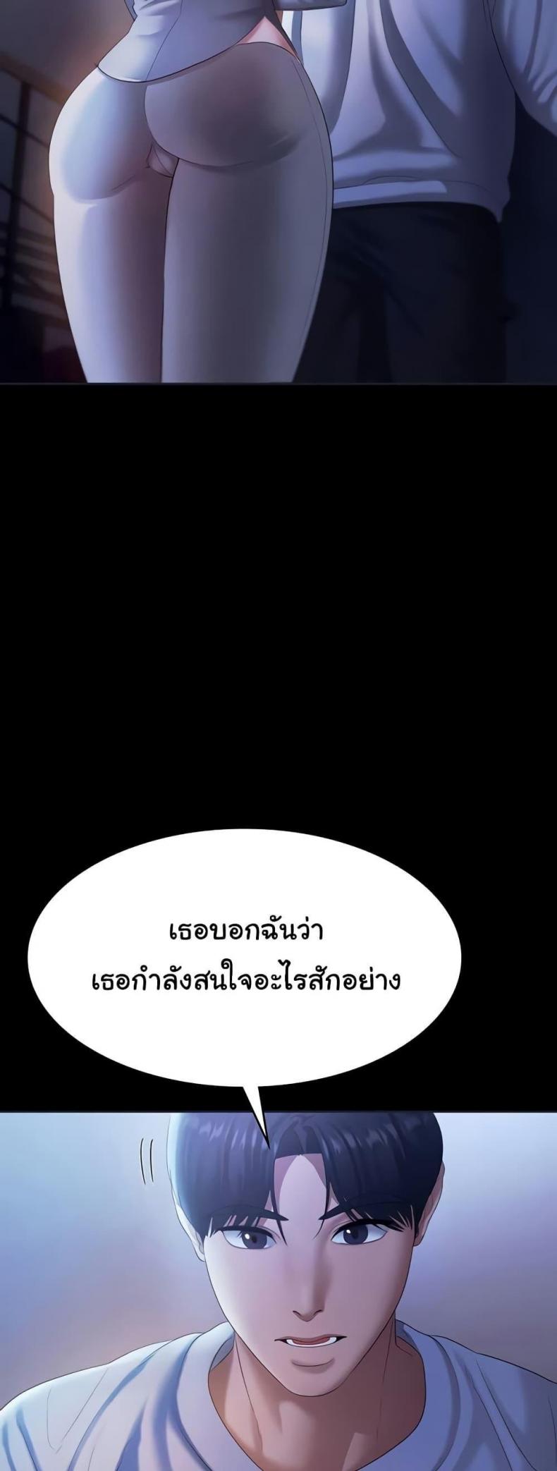 page-23