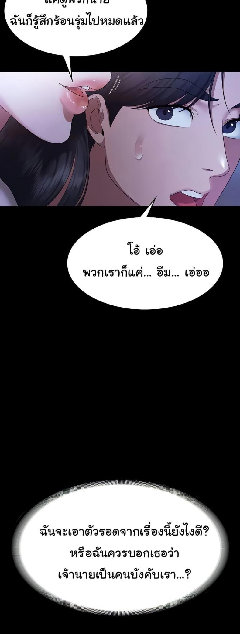 page-53