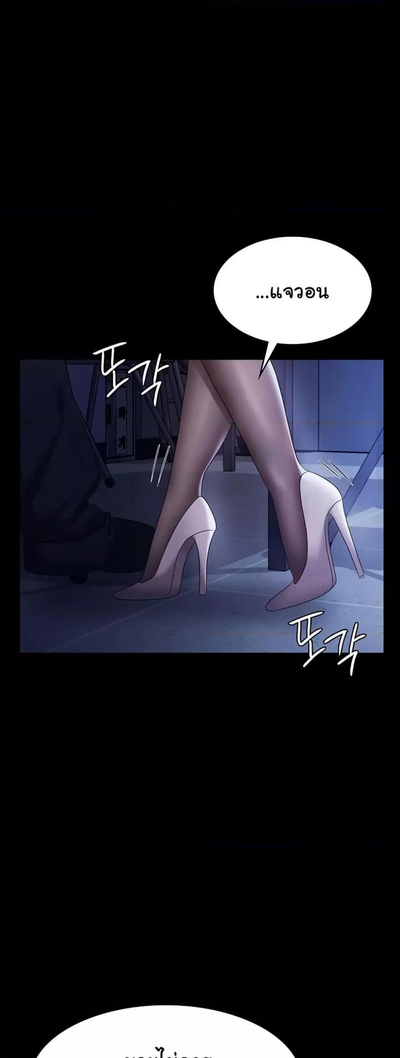 page-54