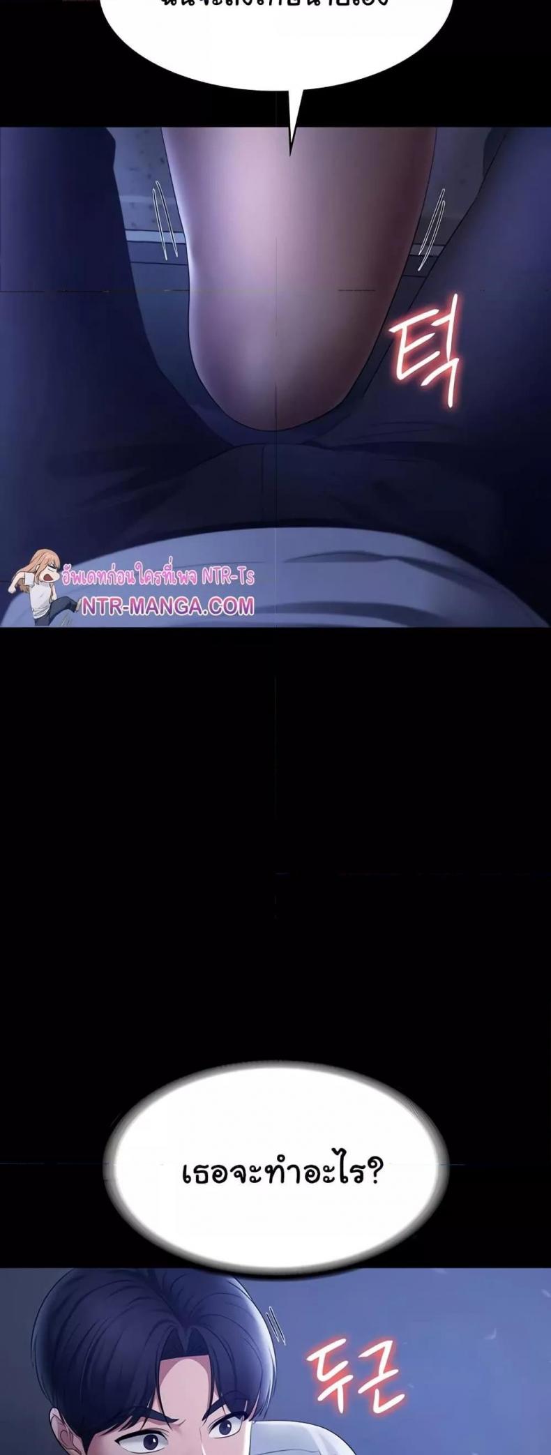 page-56