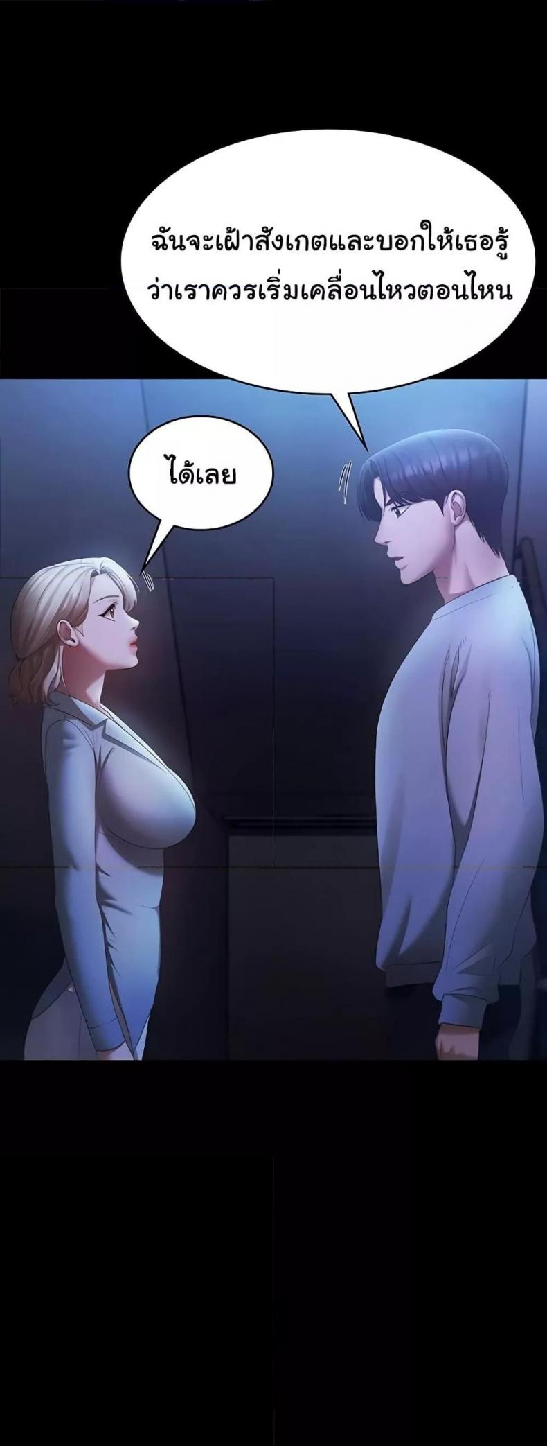 page-30
