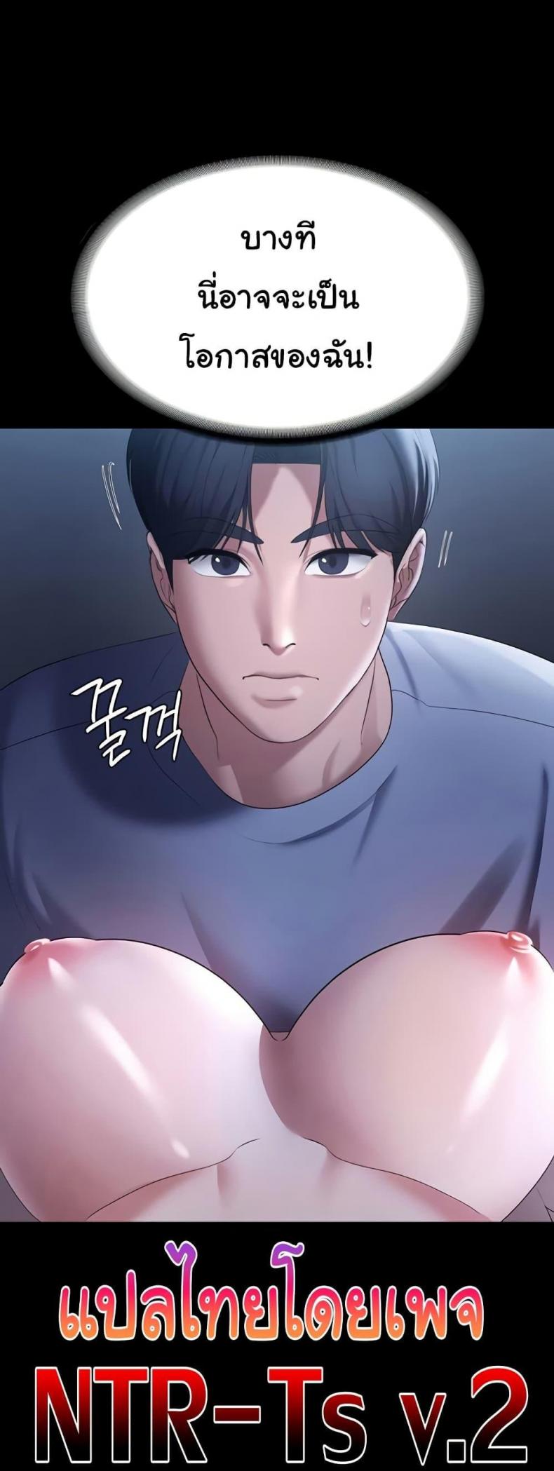 page-60