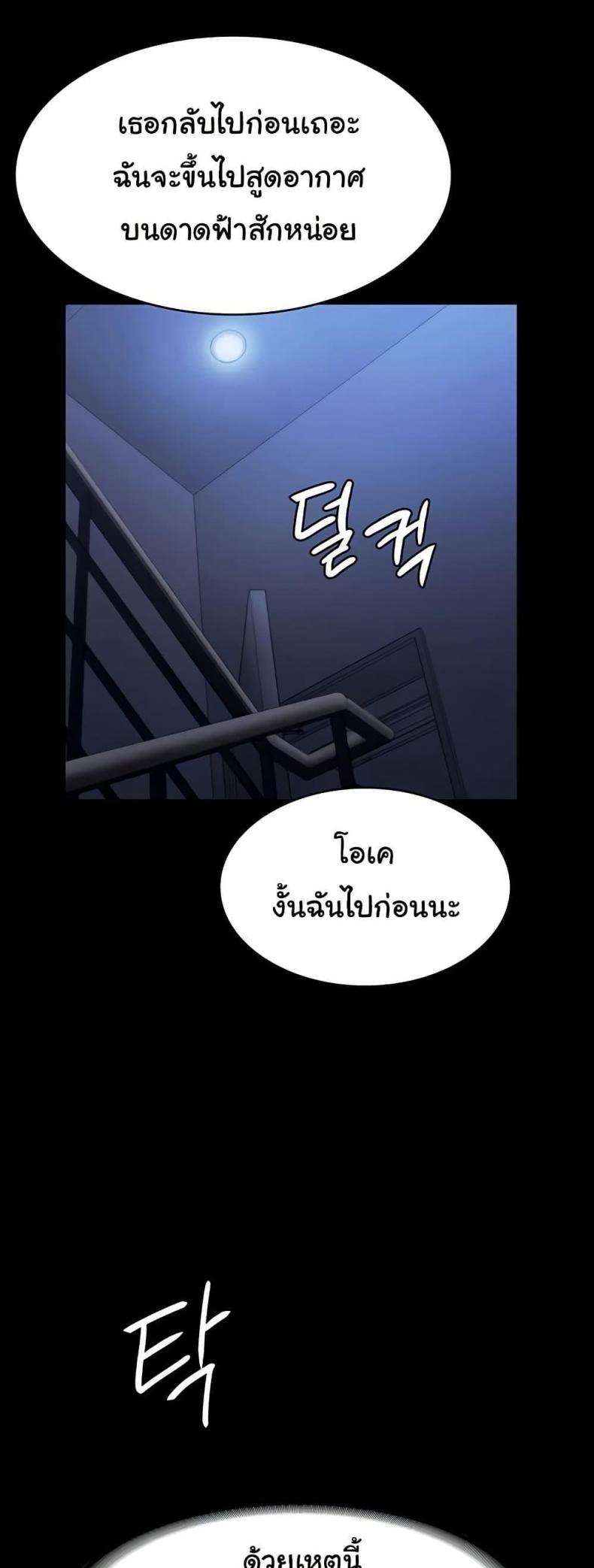 page-31