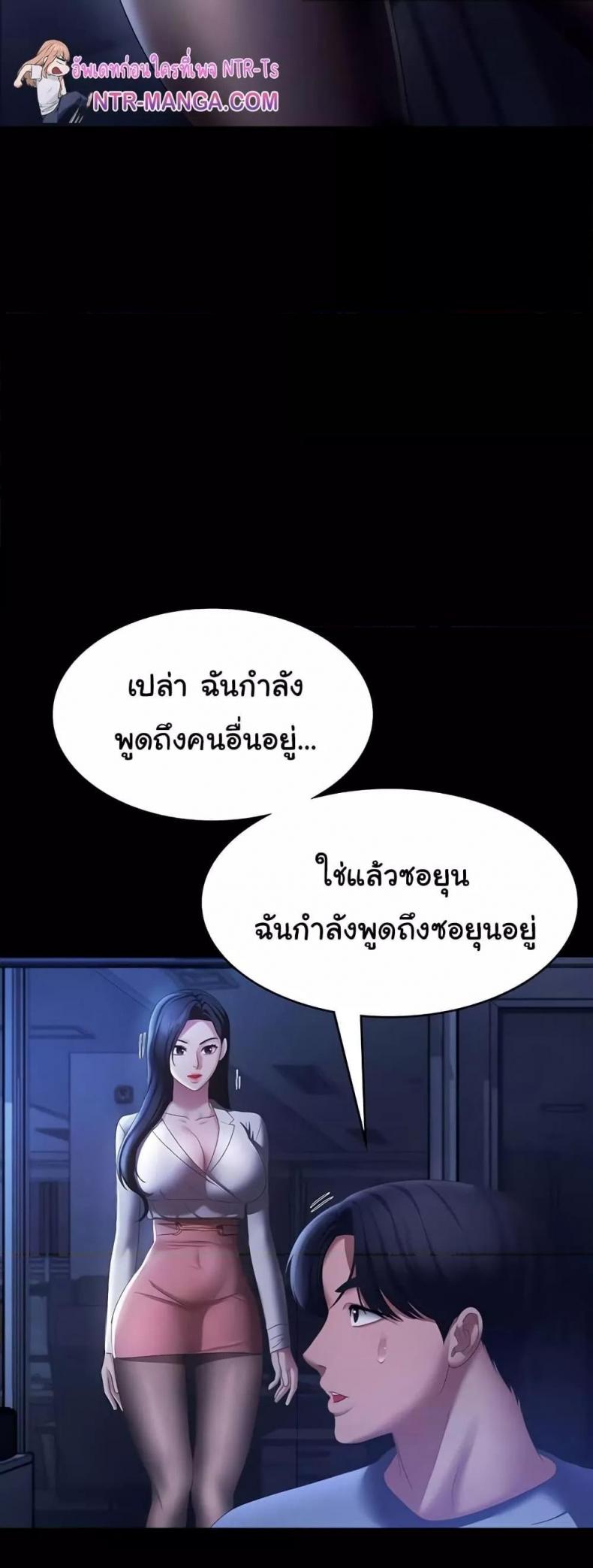 page-42