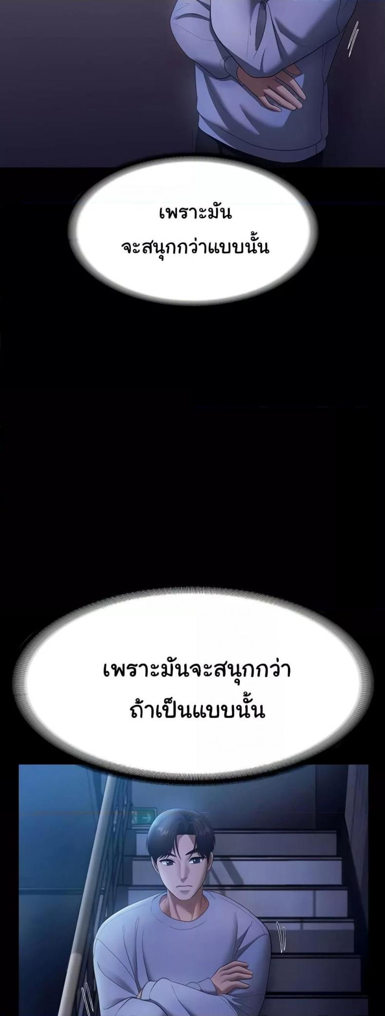 page-33