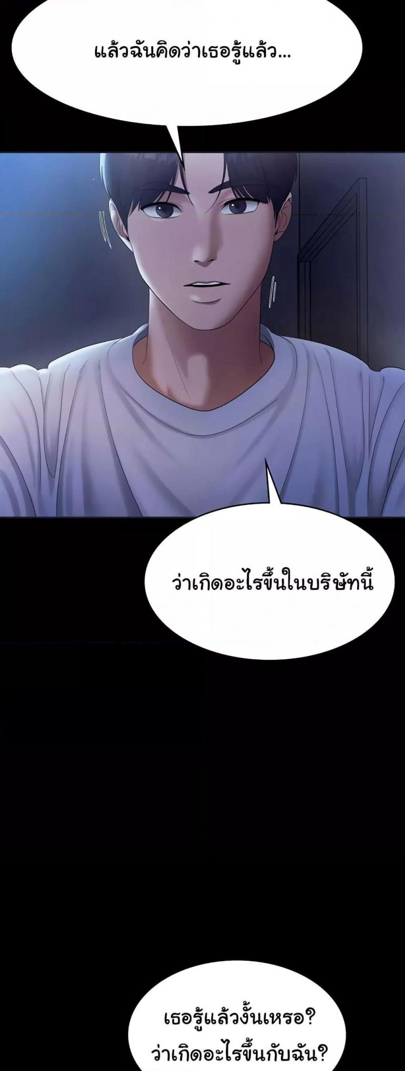 page-20