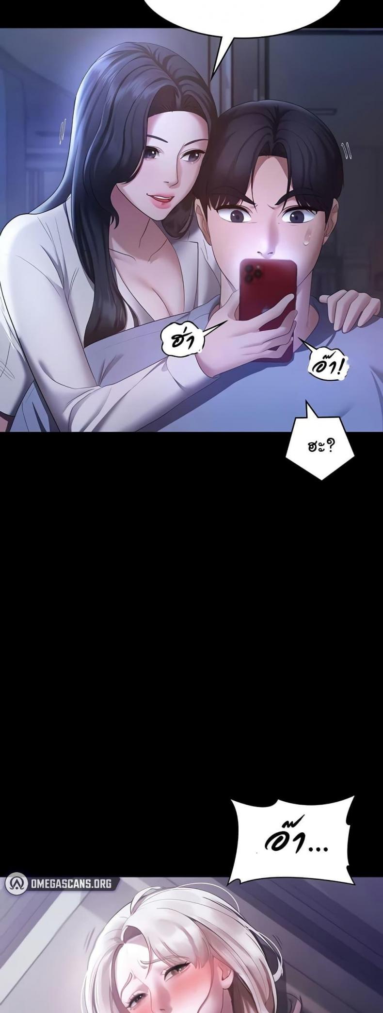 page-47