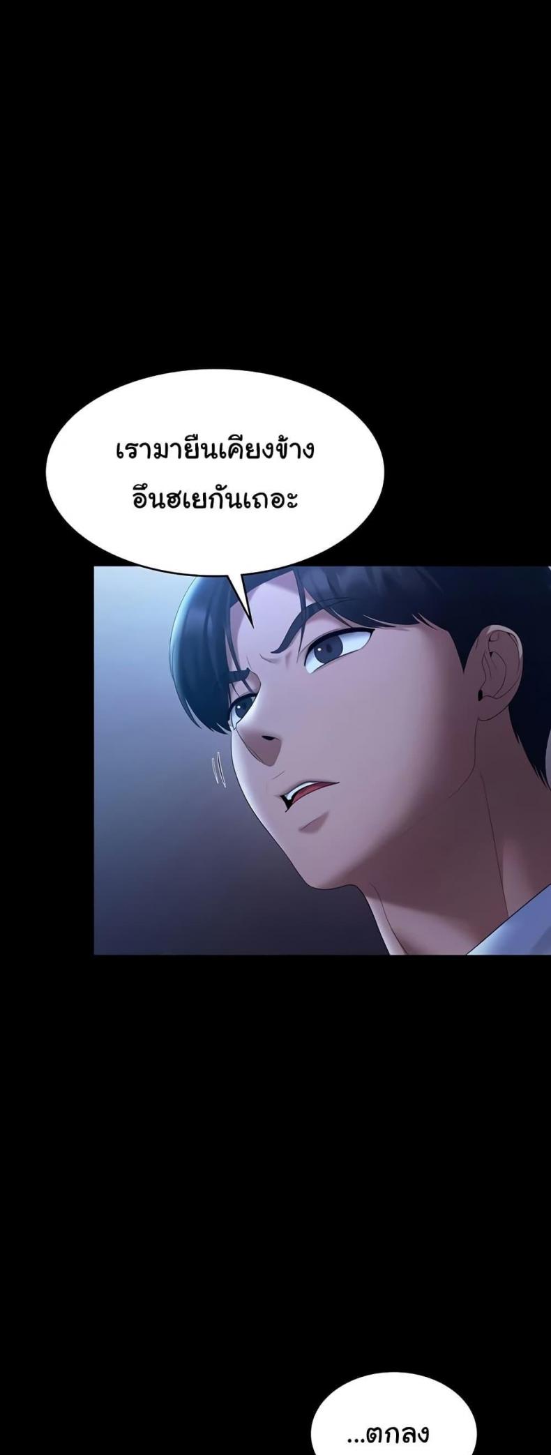 page-25