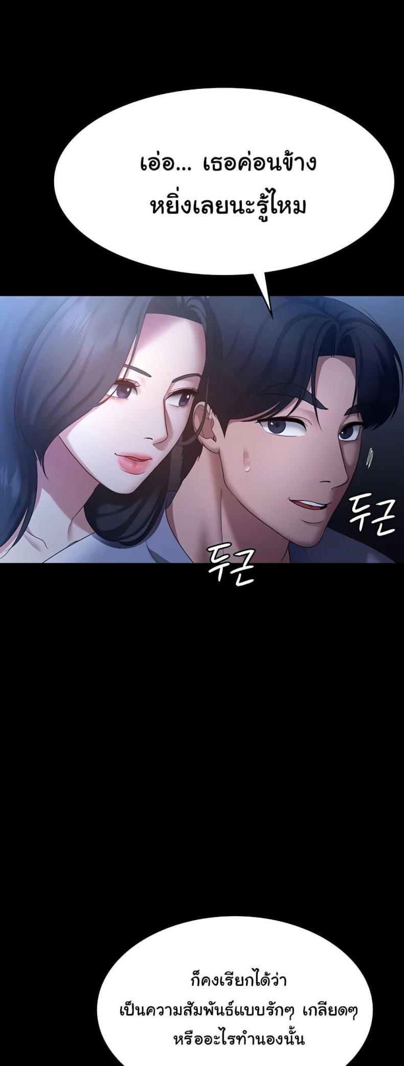 page-44