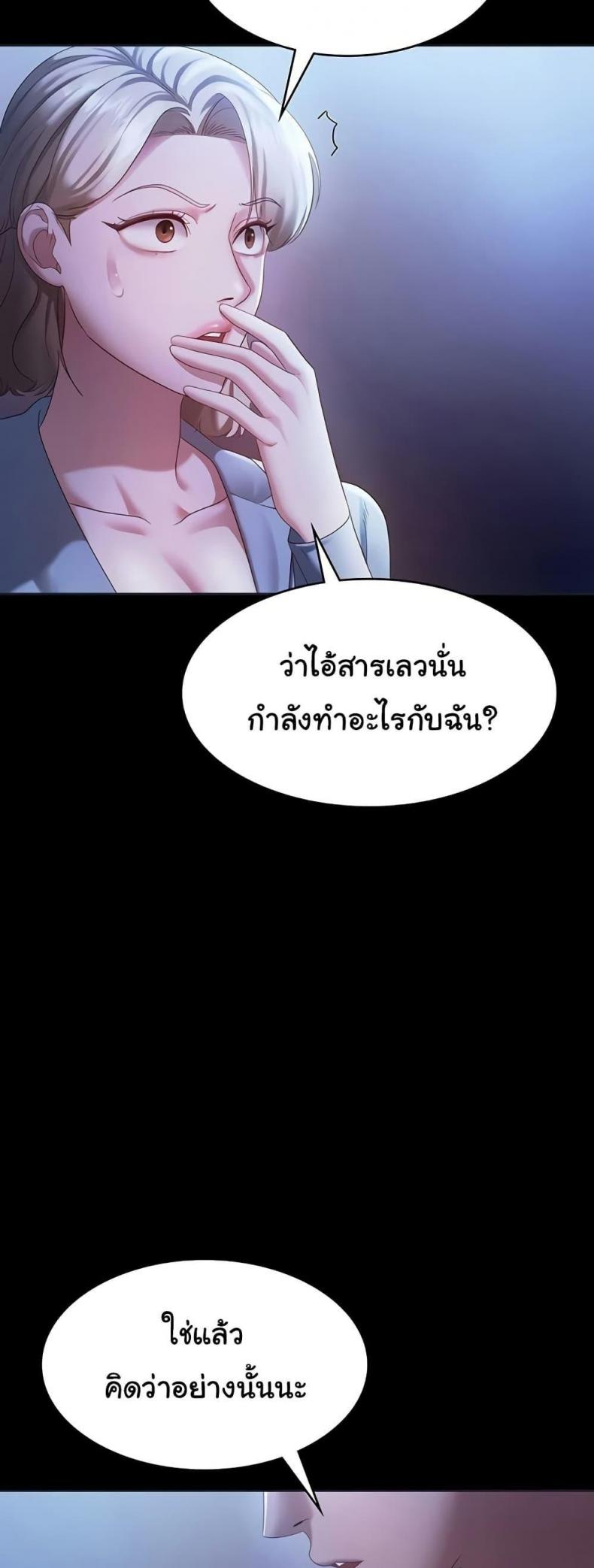 page-21
