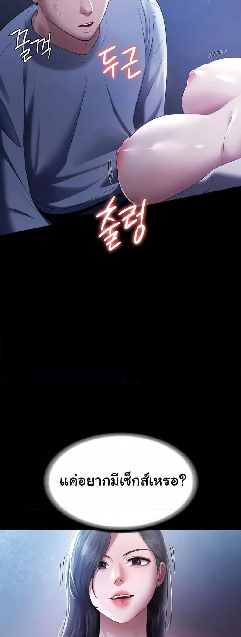 page-57